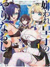 三分钟心动短剧海报