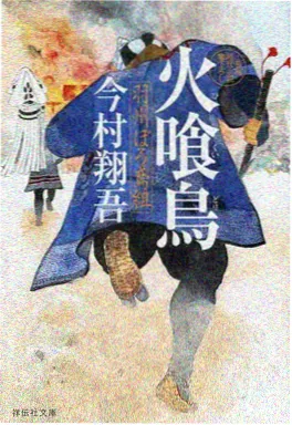 纸鸢与风动漫海报