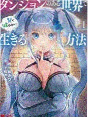 重返十八岁短剧海报