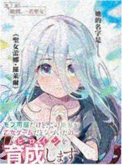 逆光三十秒短剧海报
