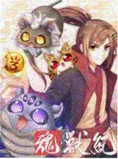 我们的乐队综艺海报